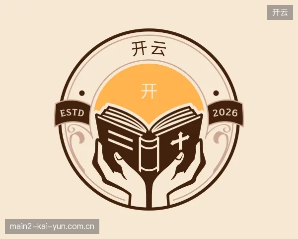 关于开云官方网站